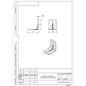 Уголок крепёжный 70*70*55*2.0 усиленный (цинк) #225097